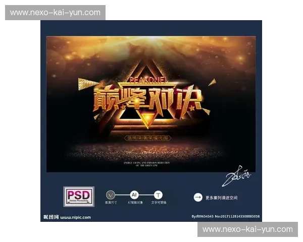 巅峰对决:2017骑士与勇士,一场载入史册的恩怨情仇